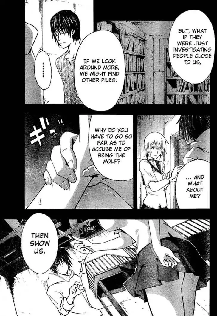 Doubt (TONOGAI Yoshiki) Chapter 6 2
